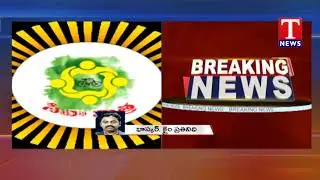 Police Speed Up in IT Grids Case Investigation | T News Telugu