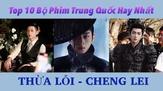 Top 10 Bộ Phim Trung Quốc Hay Nhất do THỪA LỖI [Cheng Lei] đóng chính #chenglei #actor 