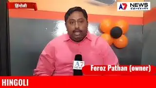 HINGOLI JANATA SMART GARAGE GRAND OPENING at रिसाला.बाजार हिंगोली 