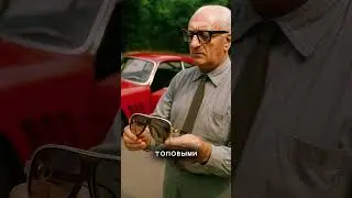 тг: @bravooptika Факты о бренде Ferrari  #reels #тренды #факты  #юмор #очки #ferrari #formula1