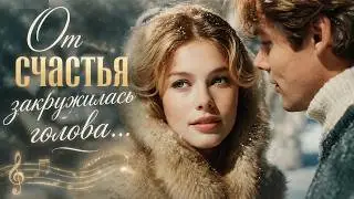 Новый Хит, 