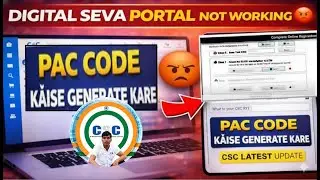 How to Generate PAC Code CSC Latest Update | PAC code ka new tarika Digital Seva Portal Not Working