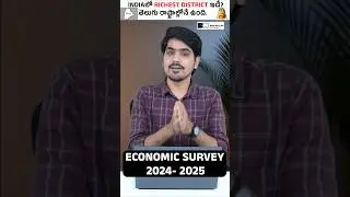 India లో Richest District ఇదే! #shorts #district #abullaisesyed