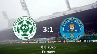 151 - Neftochimic U18 3:1 Bulgarovo | 8.8.2025