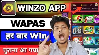 WINZO APP NEW UPDATE 🧐 WINZO NEW VIP POINTS UPDATE 🤑 WINZO NEW UPDATE WITHDRAWAL PROBLEM 