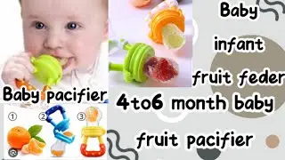 Baby pacifier  |4month old baby| how to use fruit pacifier|Baby nipple#Babypacifier#Babynipple