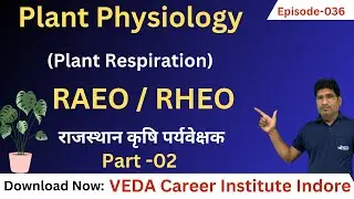 PLANT RESPIRATION |PLANT RESPIRATION MCQ | पादप श्वसन | RAEO | RHEO | SADO |  VEDA CAREER