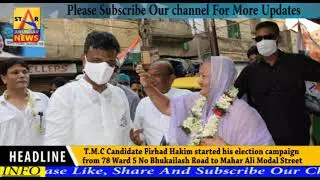 T.M.C Candidate Firhad Hakim started his election campaign from 78 Ward