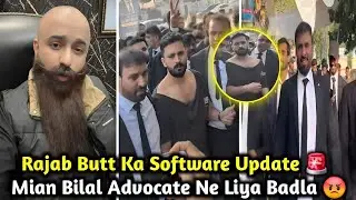 Wakeel Community Message For Rajab Butt | Rajab's Family Update 