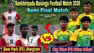 1St Semi Final Match | King Fisher FC 🆚 Deer Park FC | At Sankhiripada Football Match 2026