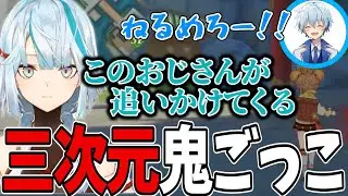 【爆笑シーンまとめ】幼女を追い回す鬼ごっこ王(自称)・凪【凪-切り抜き/原神】
