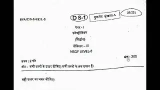 NSQF LEVEL 5  . 31 january 2019 theory paper answer key trade electrician