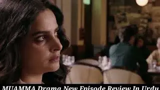 Muamma | Episode 17 Review | New Story Begins - 13th Feb 26 [ Saba Qamar & Ali Ansari ] Drama Review