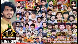 🔴Live Jashan E Shaban||6 Shaban 2026||Imam BarGah Cha Khokhran Wala Nzd Buchi Wala Karor||