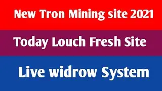 New Free Tron Mining site 2021 l Free cloud mining site 2021 l Tron earning reniew
