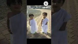 small kids are in ihram ma sha Allah ❤ #allah #makkah #islamicvideo #islam #islamicstatus #naat