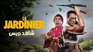 VJ ICE P 2025. ACTION THRILLER MOVIE ENJOGERERE