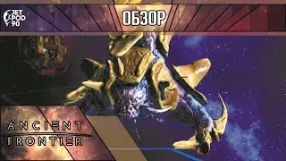 ANCIENT FRONTIER - игровой обзор от JetPOD90!
