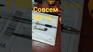 Заказал на Али аккумулятор, а получил ручку...