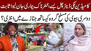 Comedian Lucky Dear | Lucky Dear Second Wife | Moments,Tribute | Latest Update Updates