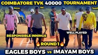 EAGLES BOYS VS IMAYAM BOYS |ROUND 1|HIGHLIGHT [COIMBATORE TVK 40K TOURNAMENT 🥎🏏