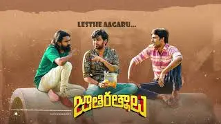 Mana Jathi Rathnalu || Ringtone || NishabdamJathi ratnalu || Nagendar Edits