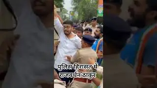 संघर्ष! #Viral #Trending #Shorts #Feed #Nsui #Congress #news #motivation #Jharkhand #ytshorts
