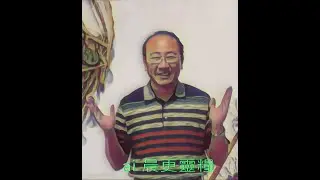 ai 晨更廣播(字幕)-2026-0109-農作物歉收