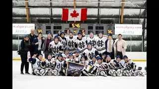 2024 CIHA Winter Classic Championship Game