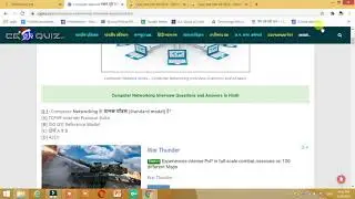 How to copy protected webpage || how to copy internet text || internet ke text ko copy kaise kare ||