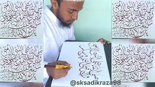 How to write arabic calligraphy|#yt #ytviral #youtube #trending #viral #view #art #arabicart #artist