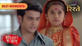 Anirudh wants to Build a Bathroom for Bondita | Barrister Babu | बैरिस्टर बाबू | Colors Rishtey