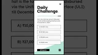 How Much Has ULI Disbursed? 💰📊 | RBI Insights #FinanceQuiz #ULI #RBI #Loans #FinancialLiteracy