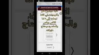 برمجة وإضافة سكربت قطعة xim matrix 