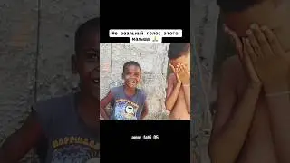 голос этого малыша просто 🤩 #lol #pov #рекомендации