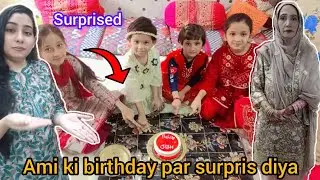 Ami ki birthday celebrate ki🎊🎉 | bhanjiyon ko park ghumne Le Gai 🥰❤️