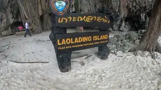 Остров Лао Ладинг Laolading island,  рядом с островом Хонг, Южный Тайланд
