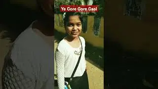 Ye Gore Gore Gaal 😱😱 #oldisgold #walk #viralvideo
