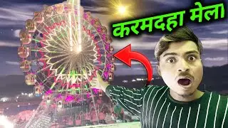 Karamdaha Mela 2019 Full Video