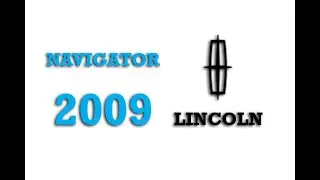 2009 Lincoln Navigator Fuse Box Info | Fuses | Location | Diagrams | Layout