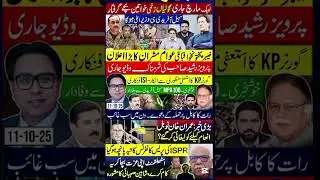 Imran Khan official |about Imran Khan #ptiofficial