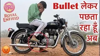 That&rsquo;s Why I HATE The Royal Enfield Bullet Now😡 *PAISA WASTE*