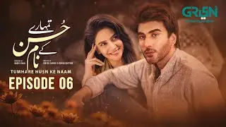 Tumharey Husn Kay Naam | Episode 06 | Saba Qamar | Imran Abbas  | Green TV Dramas