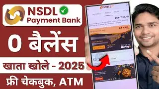 Nsdl Payment Bank Account Opening Online | Nsdl Payment Bank Zero Balance Account Opening