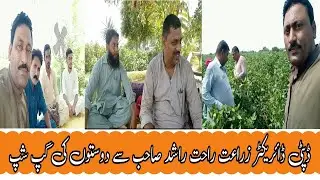 Early Cotton 2024 visit Dupty Director zarat Rajanpur | The Knowledge HPS
