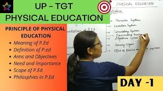 DAY 1: Principle of Physical Education ( Part -1 )[शारीरिक शिक्षा का सिद्धांत] || UP-TGT ||