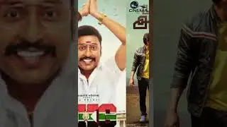 Suriya45 Announcement 📈🔥🔥#suriya45