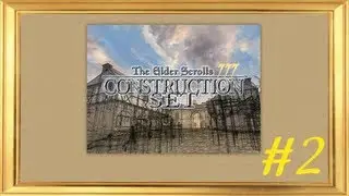 Обучающее видео TES III Construction Set Урок 2