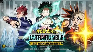 僕のヒーローアカデミア ULTRA RUMBLE_20251101222524