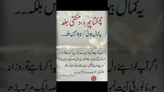 Life-Saving Islamic Wisdom #shorts #IslamicLifeTips